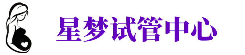焦作供卵试管机构_焦作代生医院_焦作供卵咨询电话